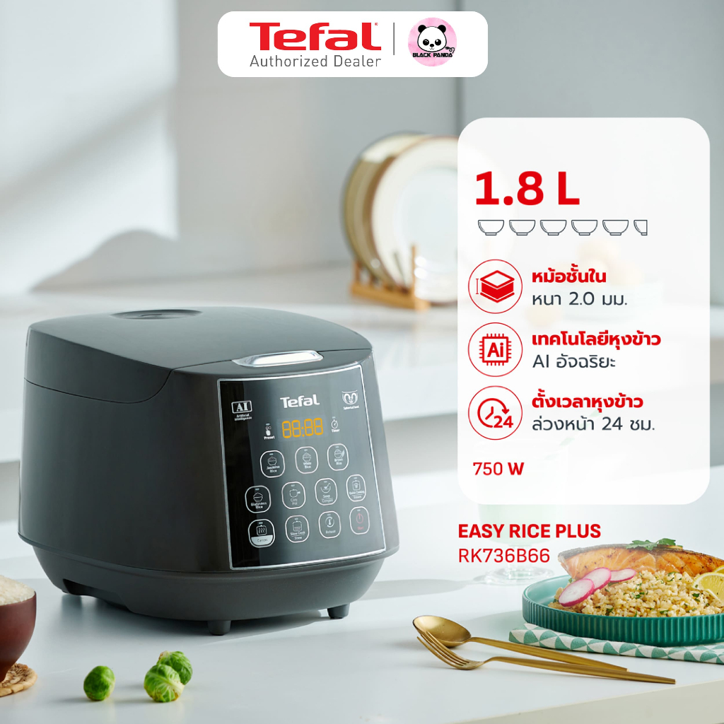 Tefal ทีฟาล์ว หม้อหุงข้าว EASY RICE PLUS รุ่น RK736B66 ขนาด 1.8 ลิตร