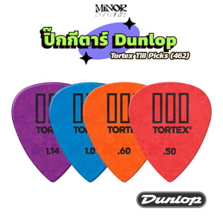 dunlop tortex tiii picks ปิ๊กกีตาร์ สำหรับตีคอร์ด เเละ solo