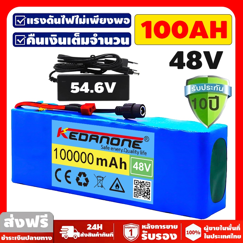 100%ของแท้ 48V 100Ah แบตเตอรี่ลิเธียมไอออน BMS + 54.6V ที่ชาร์จ 13S3P 1000w E-bike ไฟฟ้าจักรยานสกู๊ตเตอร์