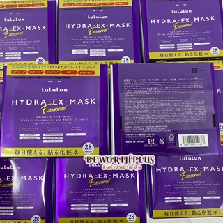 [พร้อมส่ง] LuLuLun Hydra EX Face Mas มาส์กบำรุงผิวหน้าเอ็กโซโซม มี 2 ขนาด 7 แผ่น และ 28 แผ่น