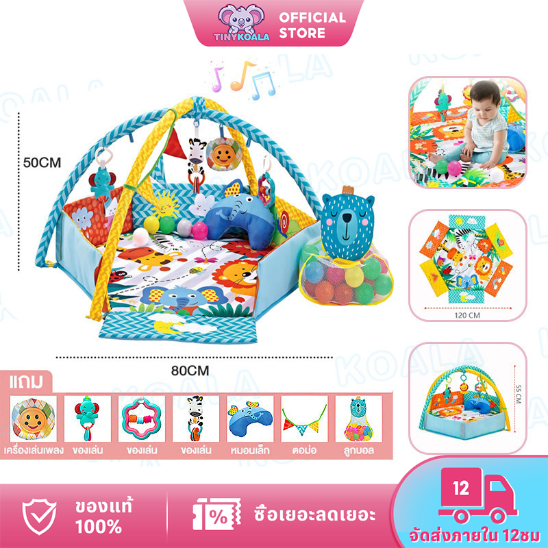 Tinykoala🔥5in1🔥เพลยิม เพลยิมเด็กอ่อน เพลยิมโมบายมีเสียง เพลยิมโมบายที่นอนเด็ก เพลยิมผ้าplay gym