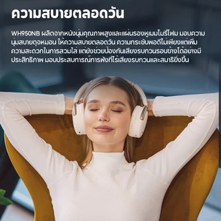 Edifier WH950NB 2025 หูฟังไร้สายตัดเสียงรบกวนแบบ ANC ครอบหู，Bluetooth V5.4, Hi-Res Audio, LDAC, 6 Mic, การโทรที่ชัดเจน