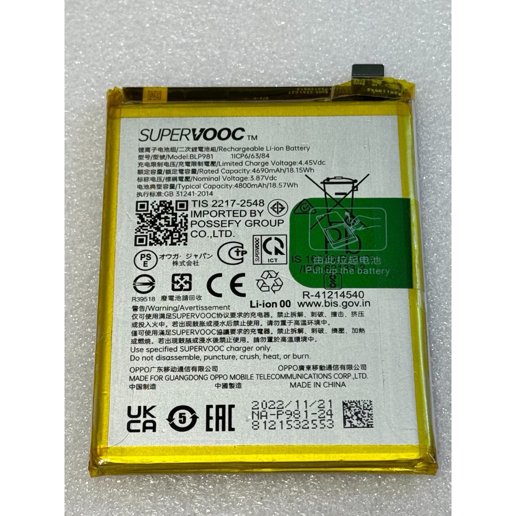 แบตเตอรี่OppoReno8T(5G)/A1Pro(BLP981)