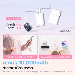[China CCC]UNEED POWERBANK Mini 10000mAh Fast Charge PD22.5W พาวเวอร์แบงค์ พกพา เล็ก พาวเวอแบงค์ 2