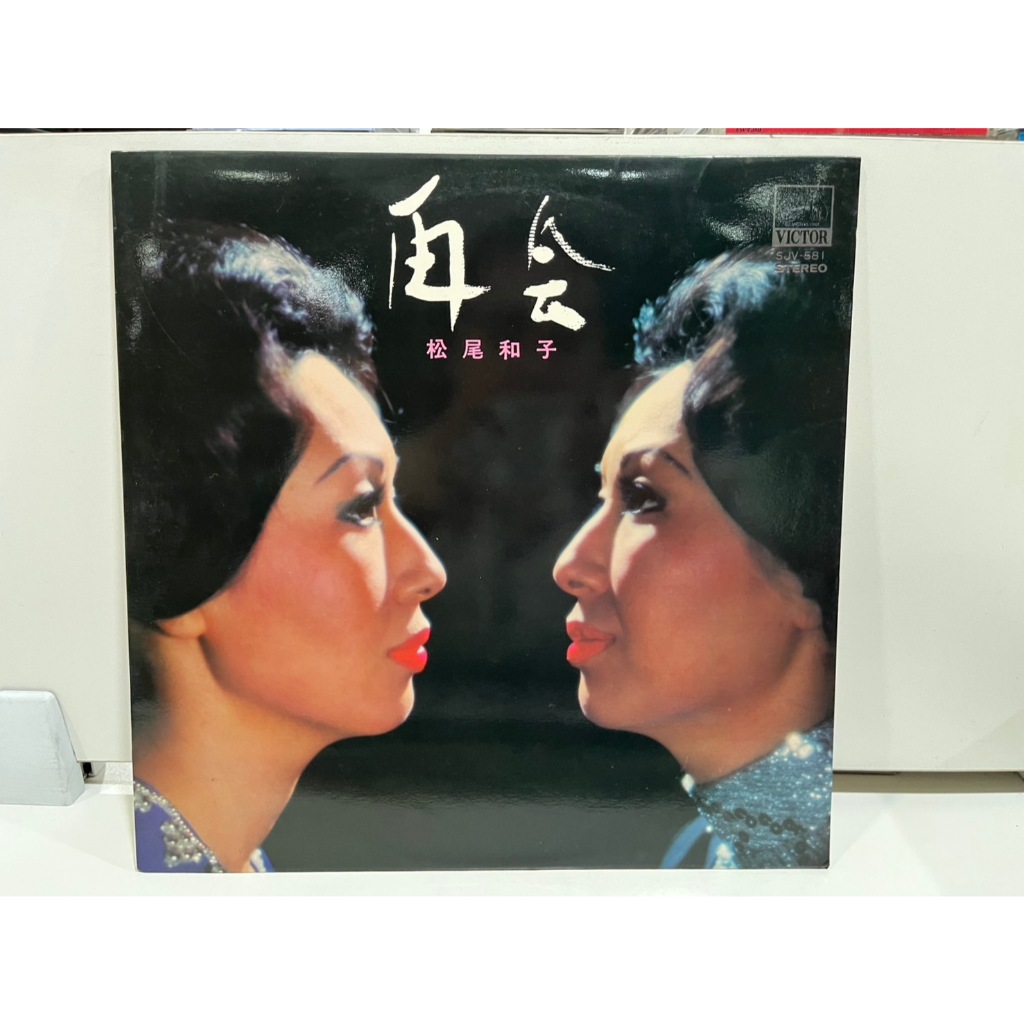 1LP Vinyl Records แผ่นเสียงไวนิล  再会 松尾和子 SJV-581  (J5B149)