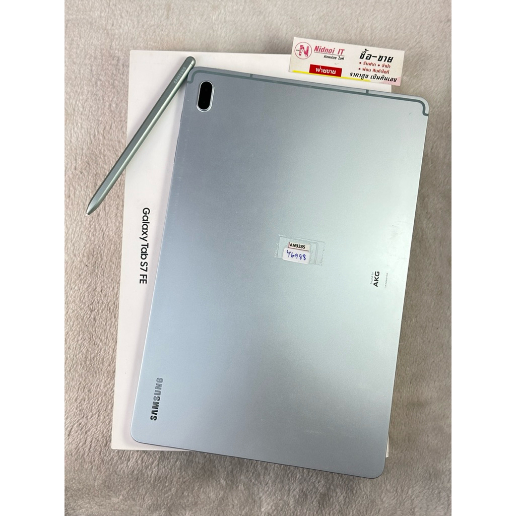Samsung Galaxy Tab S7 FE Wi-Fi 12.4" (AN3285) มือสอง