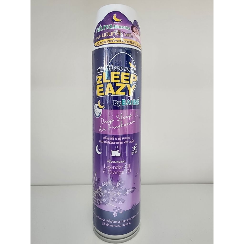 สลีพ อีซี่ zLeep Easy By BANNE'หลับลึก หลับง่ายผ่อนคลายตลอดคืน[Exp.06/02/27]