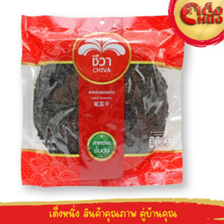 สาหร่ายแห้ง สาหร่ายชั้นต้น สาหร่ายเหนียวนุ่ม ธรรมชาติ100% น้…