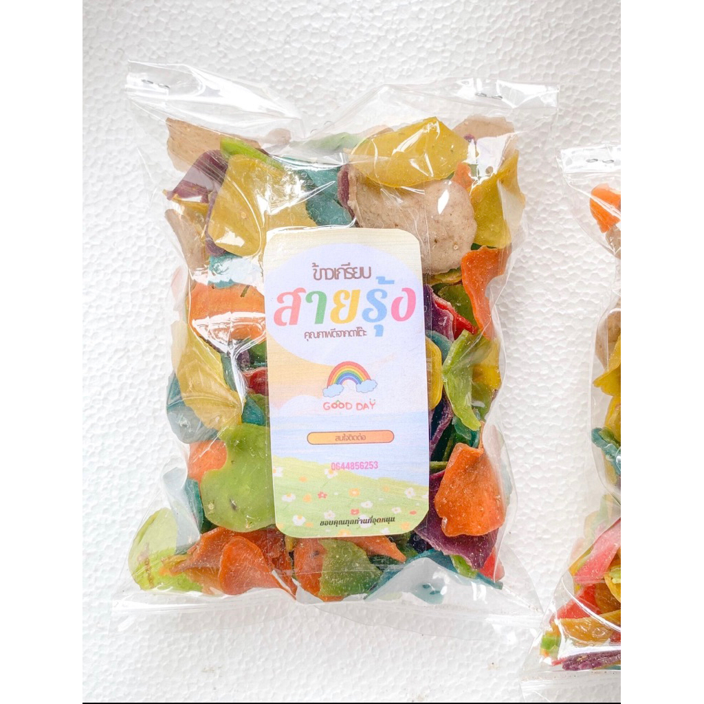 ข้าวเกรียบสีรุ้ง (เรนโบว์) ข้าวเกรียบปลาปัตตานี 250 กรัม