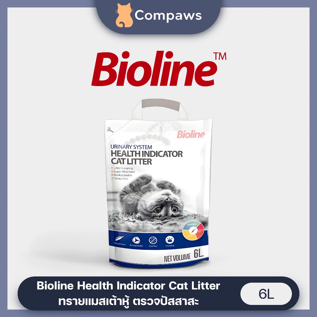 Bioline - Tofu Urinary Indicator ทรายแมวตรวจสุขภาพ ทรายแมวตรวจโรค ทรายแมวเต้าหู้ตรวจฉี่ 6L