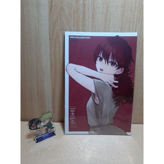 โปสการ์ด ครอบครัวแสนสุขของฉันผู้ถูกขายเป็นทาส (โปสการ์ด)(Sia…