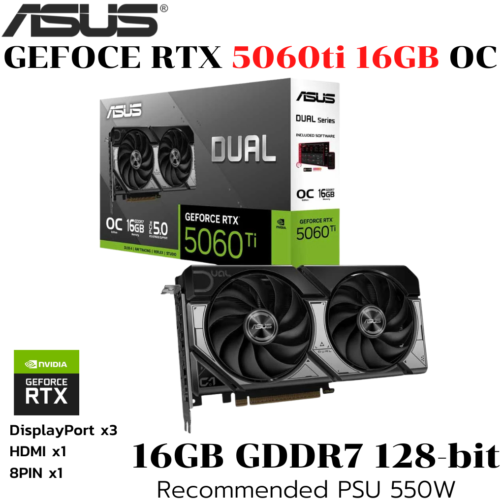 VGA (การ์ดแสดงผล) ASUS DUAL GEFORCE RTX 5060 TI 16GB GDDR7 OC EDITION (DUAL-RTX5060TI-O16G)