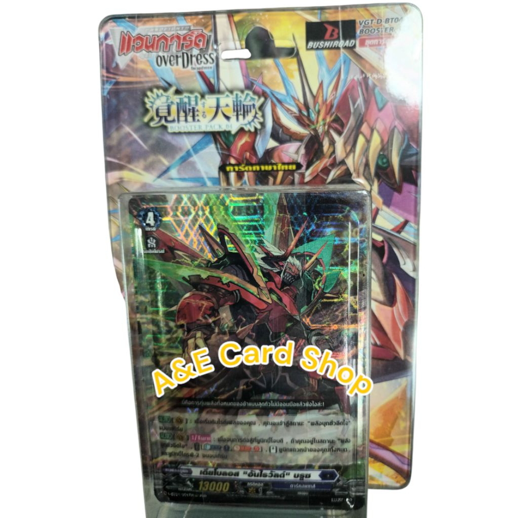 D-BT04-1 แบบกล่องมือ1