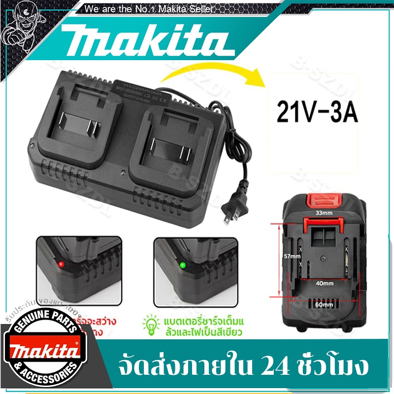 แท่นชาร์จแบตไร้สาย สามารถชาร์จ 21V 3A แบตเตอรี่ แบตเตอรี่ MAKITA เครื่องมือไฟฟ้าเครื่องชาร์จแบตเตอรี่