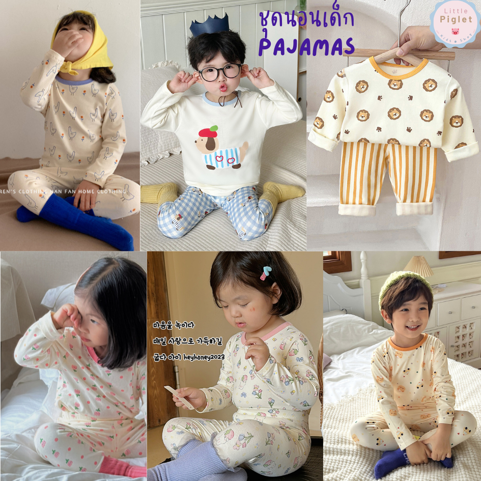 Little Piglet พร้อมส่ง ชุดนอนเด็ก เแขนยาว ขายาว คอตตอน