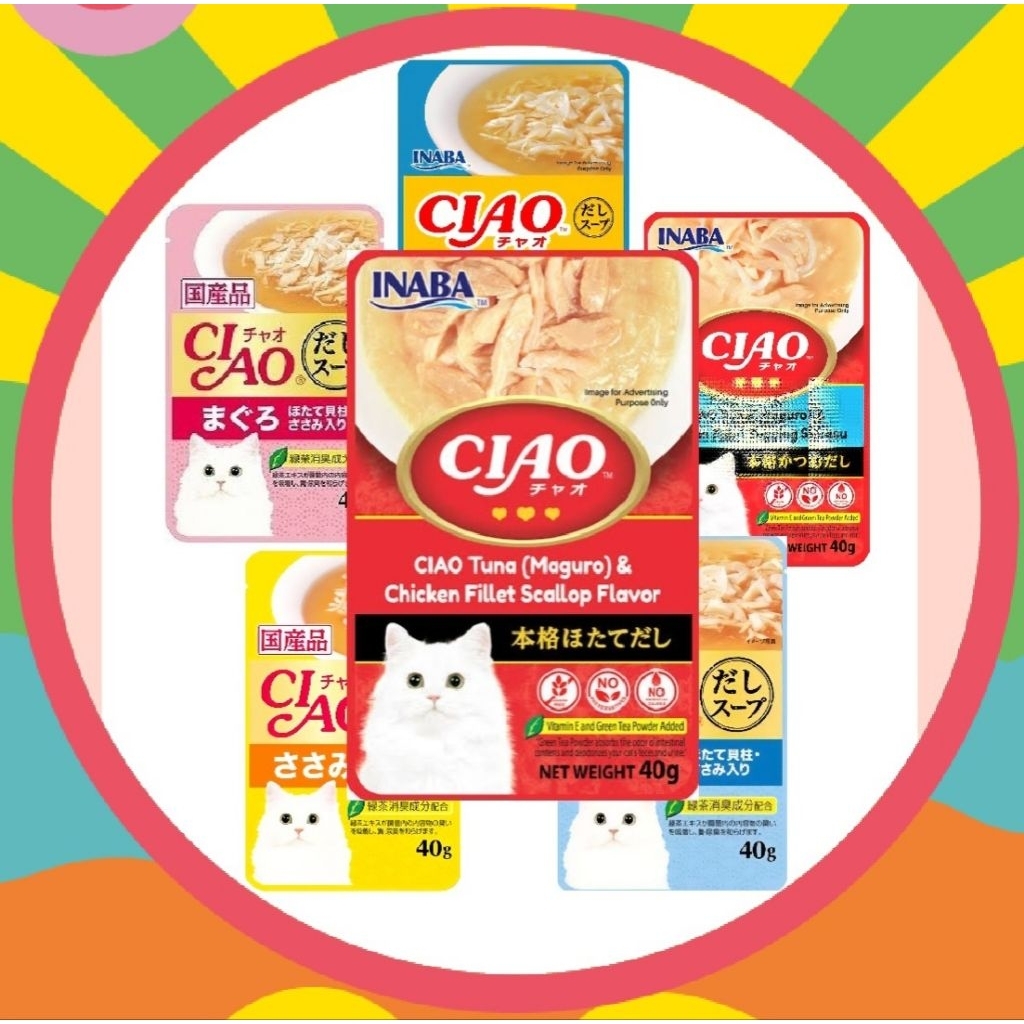 อาหารเปียก ciao 40g 50g อาหารแมว