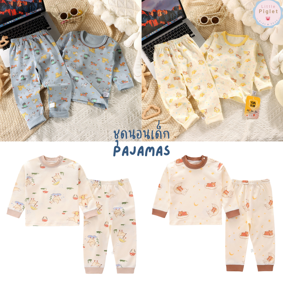 Little Piglet 🐷 พร้อมส่ง ชุดนอนเด็ก แขนยาว ขายาว คอตตอน น่ารัก เกาหลี เด็กหญิง เด็กชาย 2-8 ขวบ