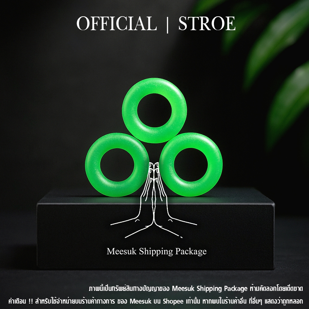 [พร้อมส่งจากไทย] แหวนซิลิโคน ห่วงยางซิลิโคนแบบแบนหนา เรืองแสง สีเขียว ที่ทนทาน หนึ่งแพ็ค จัดส่งภายใน 24 ชั่วโมง