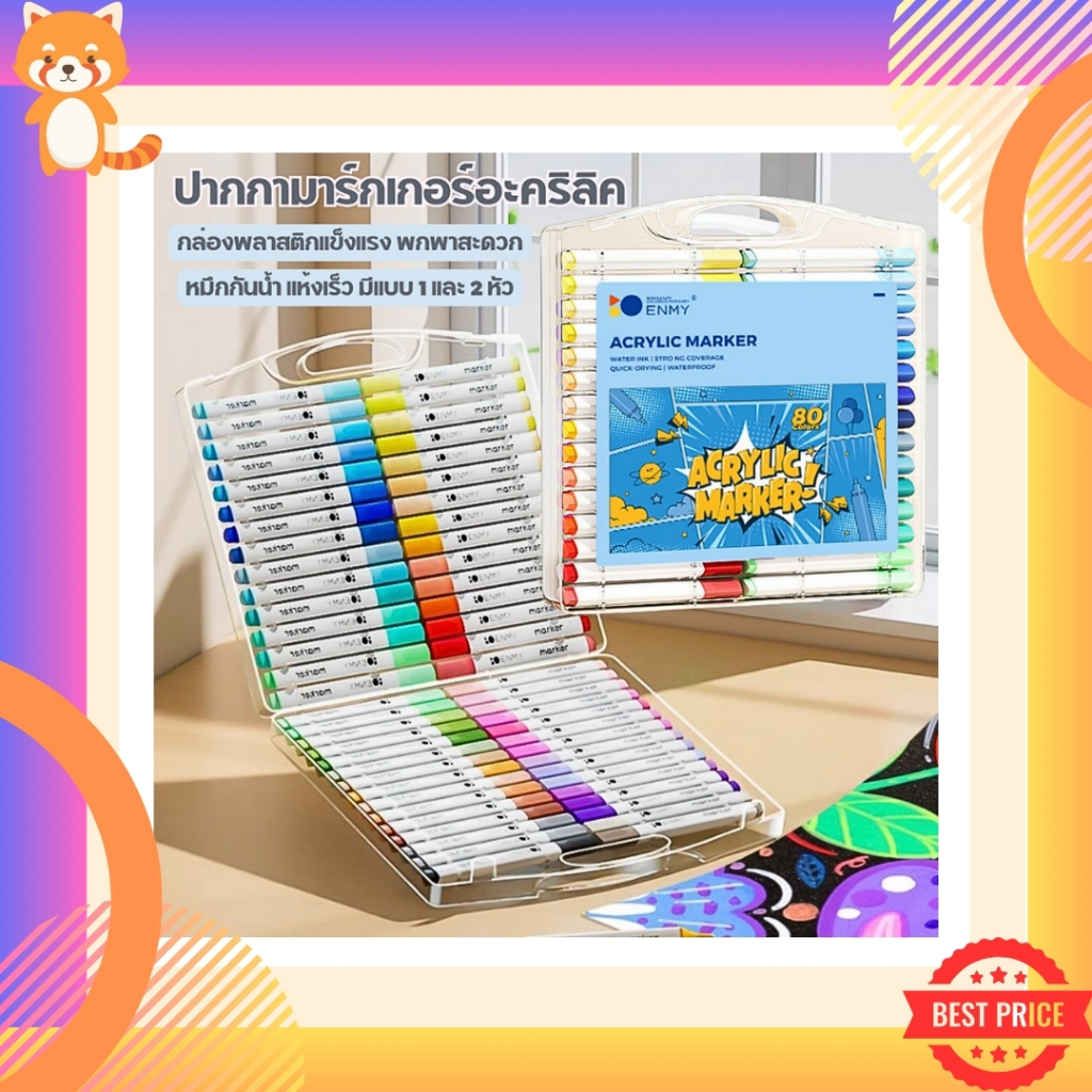 [ร้านคนไทย] ENMY ปากกาอะคริลิค Acrylic Marker หมึกกันน้ำ เขียนได้ทุกพื้นผิว สีสวยสดใส มี 2 หัว มีให้