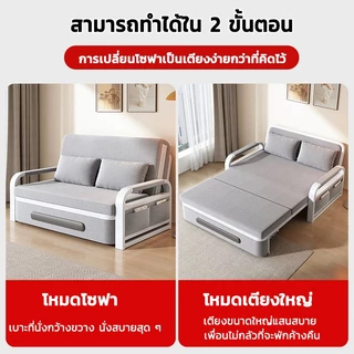 เตียงโซฟาพับ โซฟาปรับนอน สามารถนอนหลับได้ พื้นที่จัดเก็บ โซฟาเล็กในห้อง sofabed