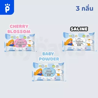 [🔥MidmonthSale]My Paws ผ้าเปียก ทิชชู่เปียก ทำความสะอาดสัตว์เลี้ยง Pet Wipe บำรุงขนและผิวหนังอย่างอ่อนโยน จำนวน20แผ่น