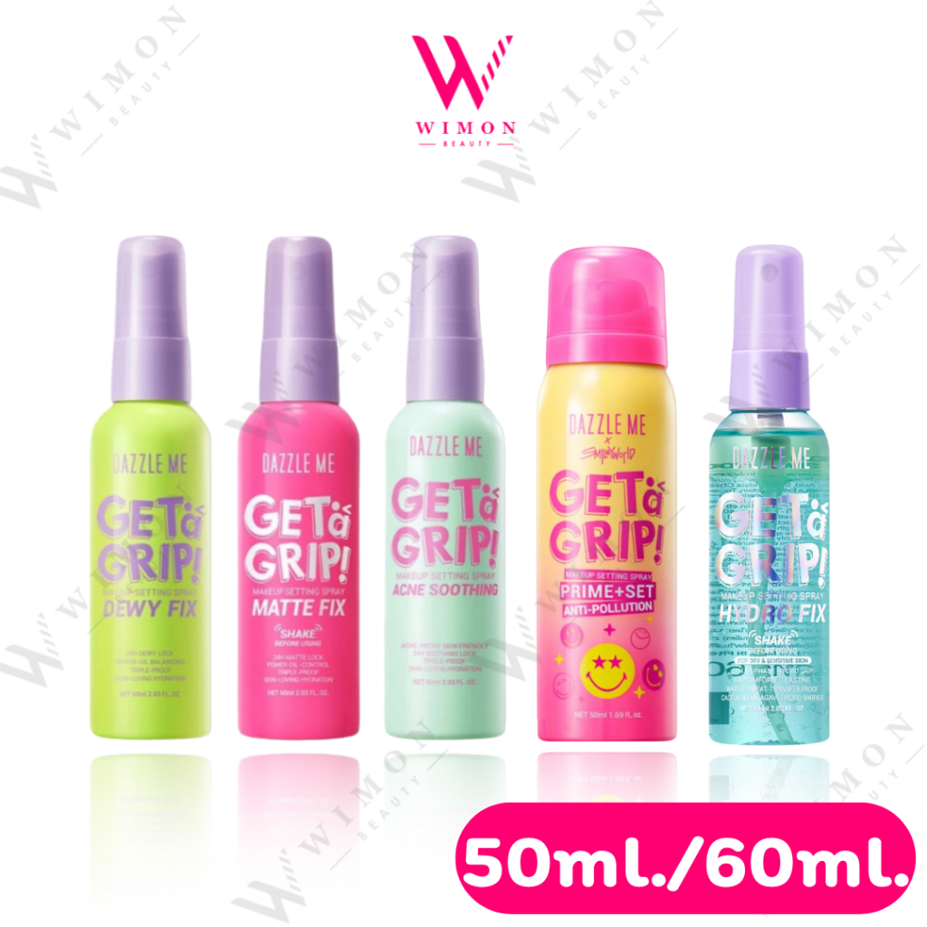 Dazzle Me Get A Grip Makeup Setting Spray 50ml./60ml. แดซเซิล มี เก็ท อะ กริป เมคอัพ เซ็ทติ้ง สเปรย์