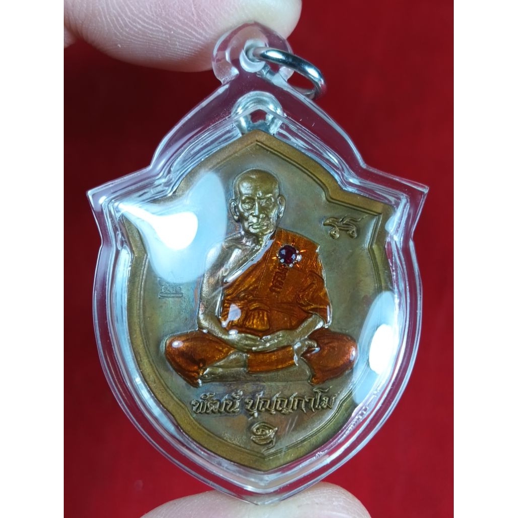 เหรียญกฐิน65 พิมพ์หน้าวัว หลวงพ่อพัฒน์ วัดห้วยด้วน เนื้อทองแดงเถื่อน ห่วงเชื่อมเงิน กรรมการ(เลี่ยมกร