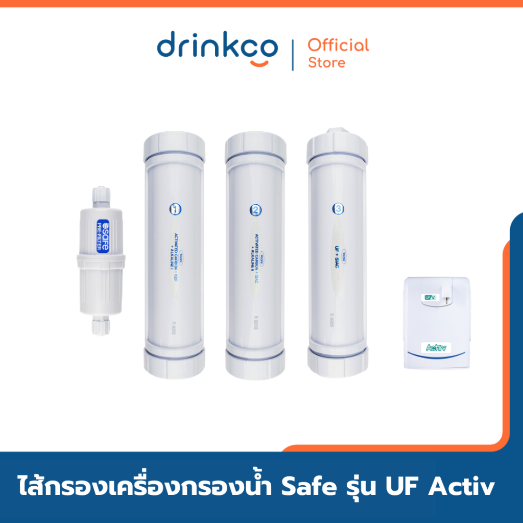ไส้กรองเครื่องกรองน้ำ Safe รุ่น UF Activ
