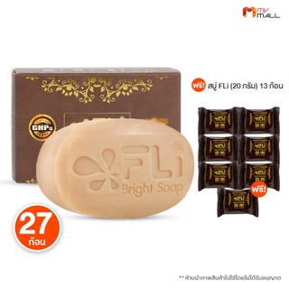 สบู่ FLi Bright Soap เอฟ แอล ไอ ไบร์ท โซป สบู่ช่วยเรื่องผิวหนัง จำนวน 27 ก้อน แถมฟรี 13 ก้อนเล็ก