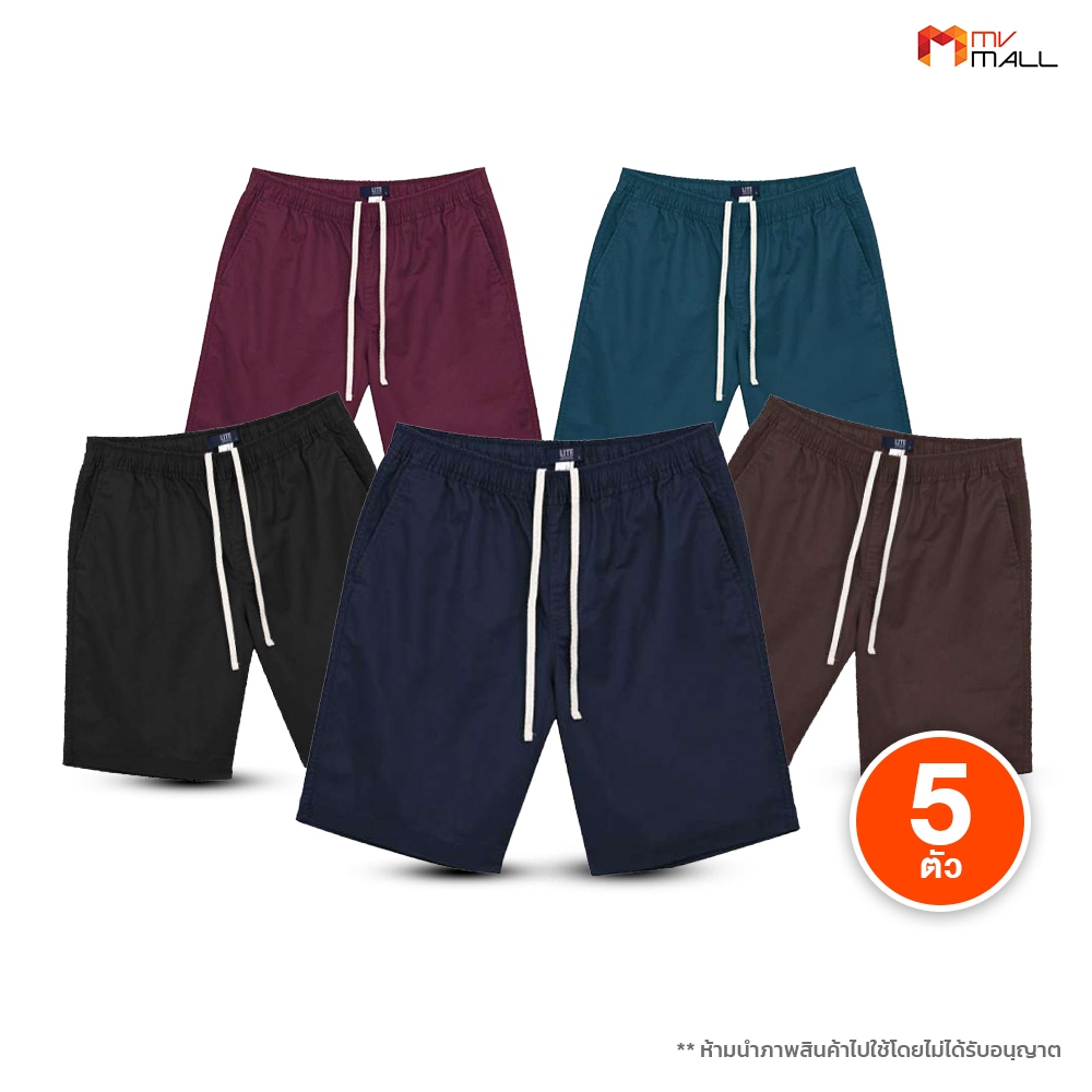 [ 5 ตัว ] Arrow กางเกงขาสั้น มี 5 สี เนื้อผ้า Cotton ใส่สบาย เอวยางยืด พร้อมส่ง
