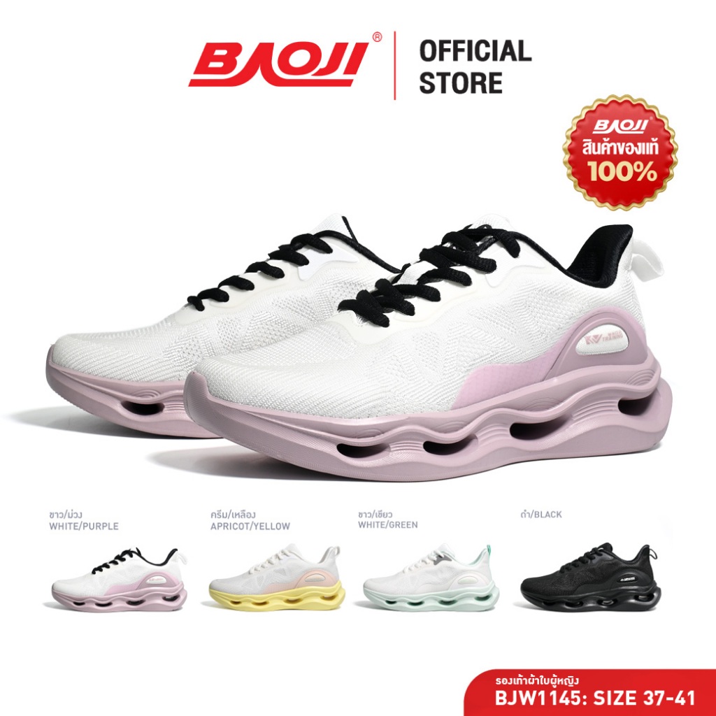 BAOJI บาโอจิ รองเท้าผ้าใบ รองเท้าเทรนนิ่งผู้หญิง รุ่น BJW1145