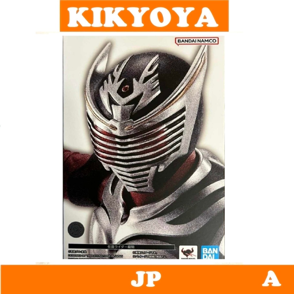 + S.H.Figuarts (SHINKOCCHOU SEIHOU) SHF  Kamen Rider Ryuki LOT JP NEW