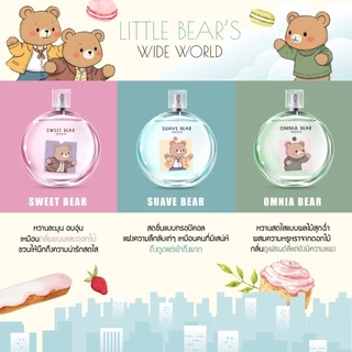 MACOLIN น้ำหอม LITTLE BEAR'S WIDE WORLD PERFUME SUIT ใช้ได้ทั้งชายและหญิง 30ml*3