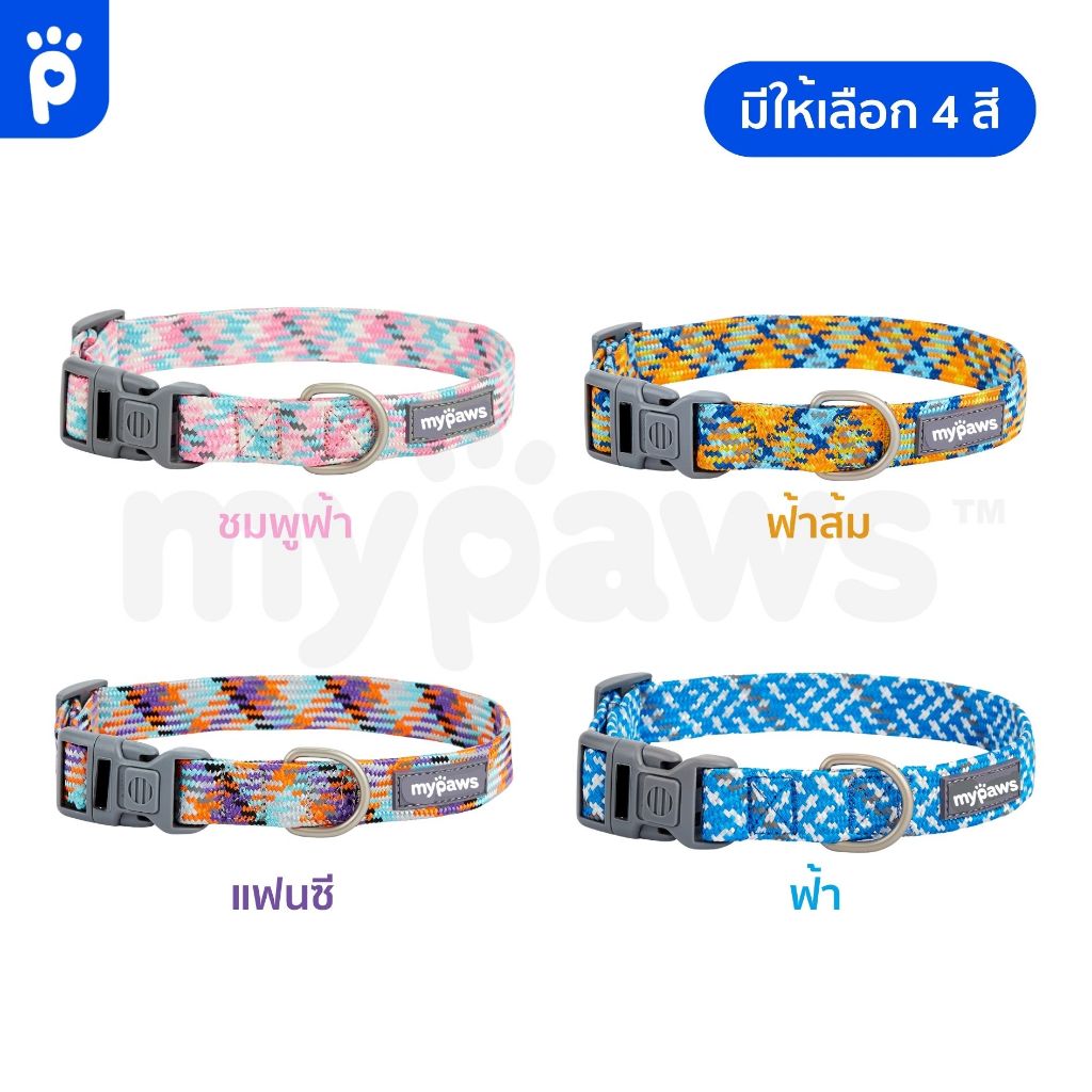 [ 5.15ลดสูงสุด100.-]My Paws ปลอกคอสัตว์เลี้ยง เหมาะกับสุนัขทุกสายพันธุ์ มีให้เลือกหลายสี ราคา ถูกที่สุด ดีลบีเคเค แกลเลอรีภาพที่ 3