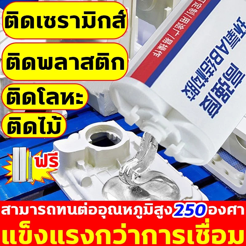 โปร่งใสแห้งเร็วอีพ็อกซี่เรซิ่น AB กาว 50g Strong Bonding โลหะเซรามิคไม้หินอิเล็กทรอนิกส์ Component Potting กาว