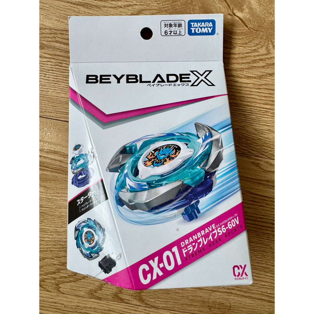 Beyblade X DranBrave CX-01 ของแท้ ของใหม่ ยังไม่ได้แกะ