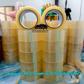 (12ม้วน )เทปใส เทปขุ่น 2 นิ้ว 48 ไมครอน ยาว 100 หลา คุณภาพดี ราคาถูก