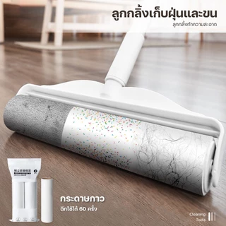 พร้อมส่ง แปรงเก็บขนสัตว์เลี้ยง อุปกรณ์ทำความสะอาดโซฟา แปรงเก็บขน กำจัดขนสัตว์เลี้ยง แปรงลูกกลิ้งเส้นผม ฝุ่น