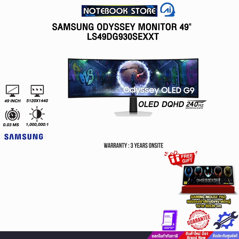 SAMSUNG ODYSSEY MONITOR 49" LS49DG930SEXXT/ประกัน 3 Years Onsite
