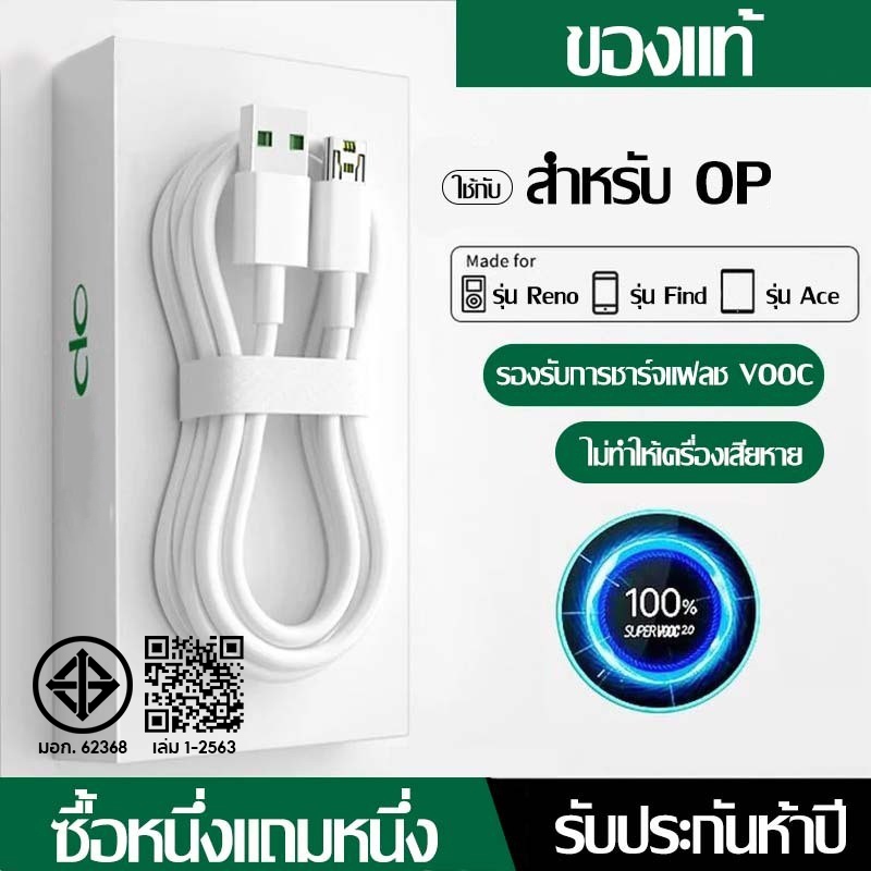 5V 4A สายเคเบิล Micro USB สําหรับ OP VOOC แฟลชชาร์จวันที่ สายชาร์จ 7 Pin สายชาร์จ Micro USB สายชาร์จด่