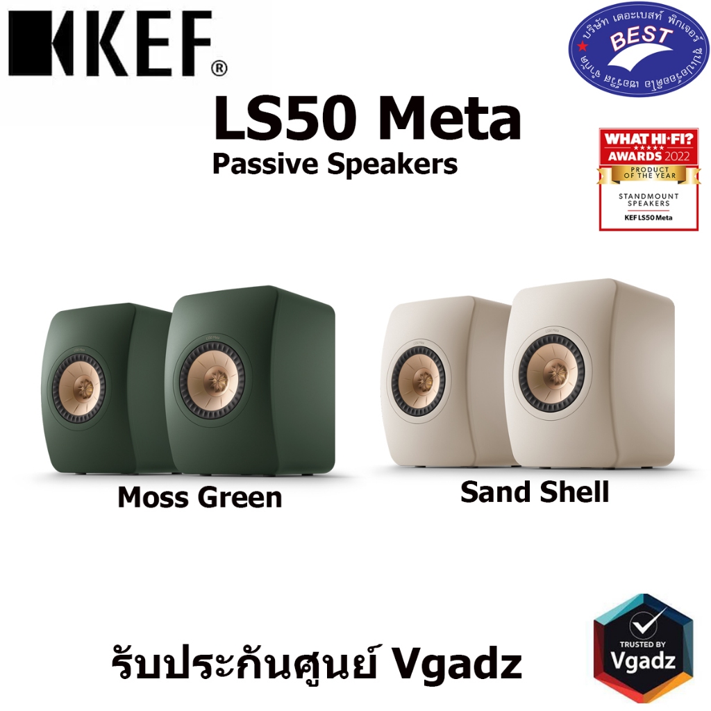KEF LS50 Meta Passive Speakers