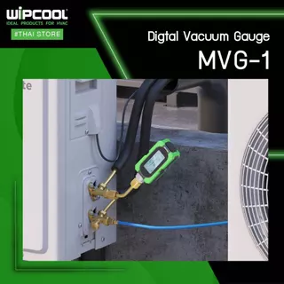 ไมครอนเกจ WIPCOOL เกจวัดสูญญากาศดิจิตอล เครื่องวัดสุญญากาศ Vacuum Gauge รุ่น MVG-1