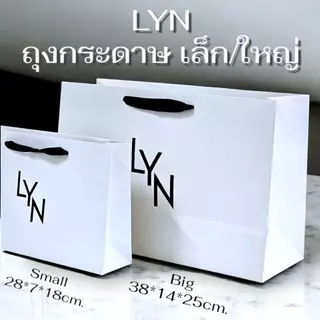 ถุงกระดาษ L Y N 2ขนาด เหมาะสำหรับท่านที่จะมอบเป็นของฝาก ของขวัญ ถุงแยก 35