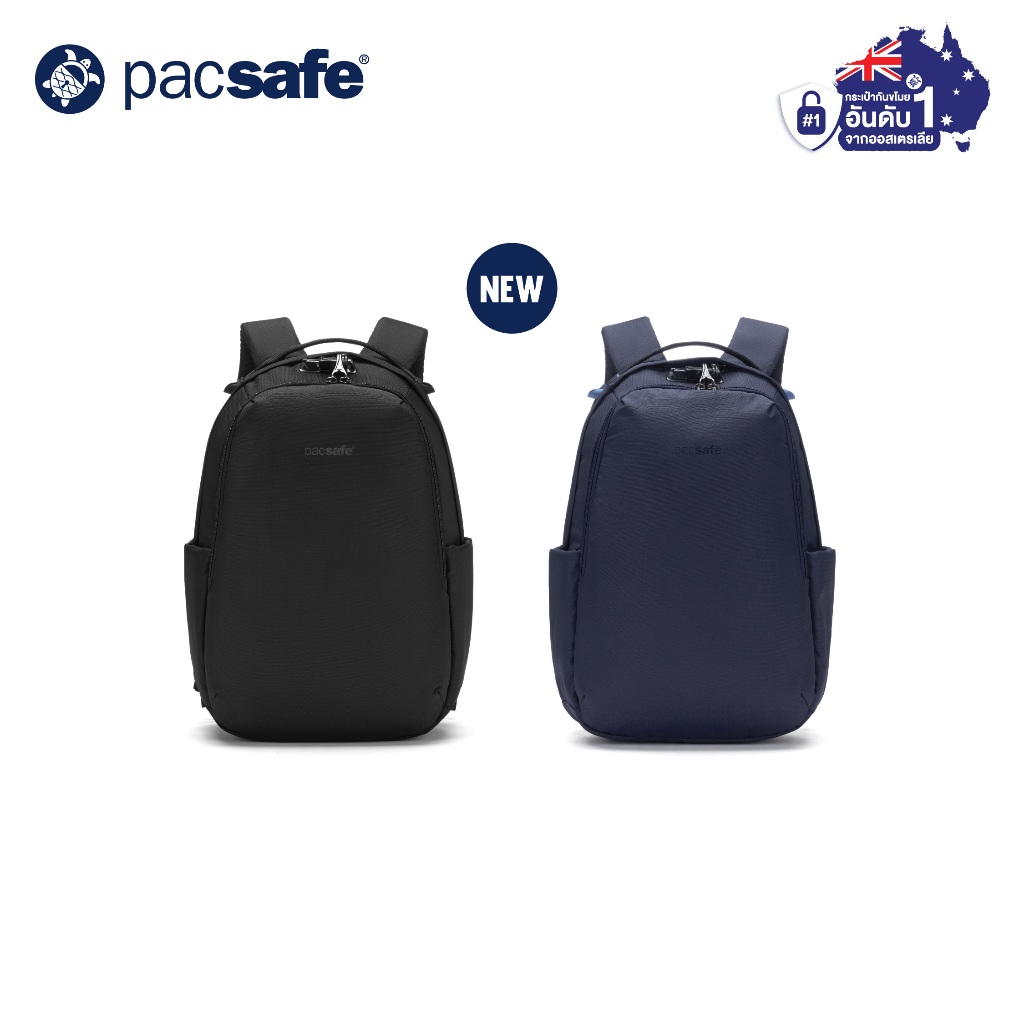 Pacsafe V 16L All-Around Backpack กระเป๋าสะพาย กระเป๋ากันขโมย