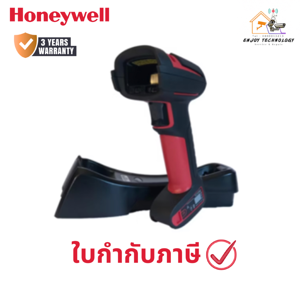 เครื่องสแกนบาร์โค็ด Honeywell Scanner Granit XP 1990ISR (1991ISR-3USB-5-A) ประกันศูนย์