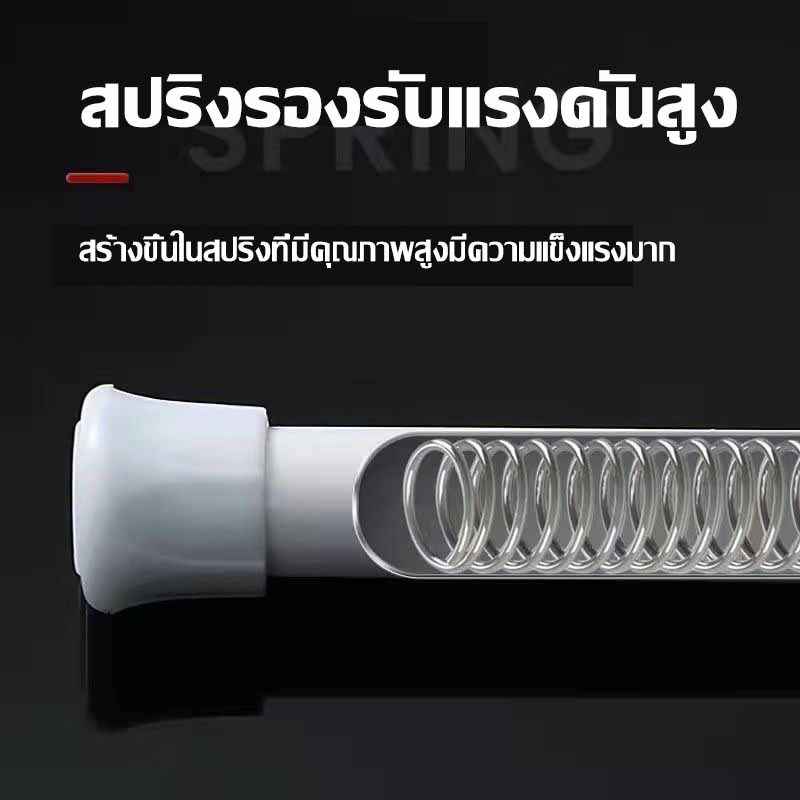 ราวม่าน ราวผ้าม่าน ราวม่านไม่ต้องเจาะ คลิปยึดราวม่าน ราวม่านอาบน้ำ ปรับระดับยืดหดได้ Tension Rod Adjustable Rod Spring - รูปที่ 6