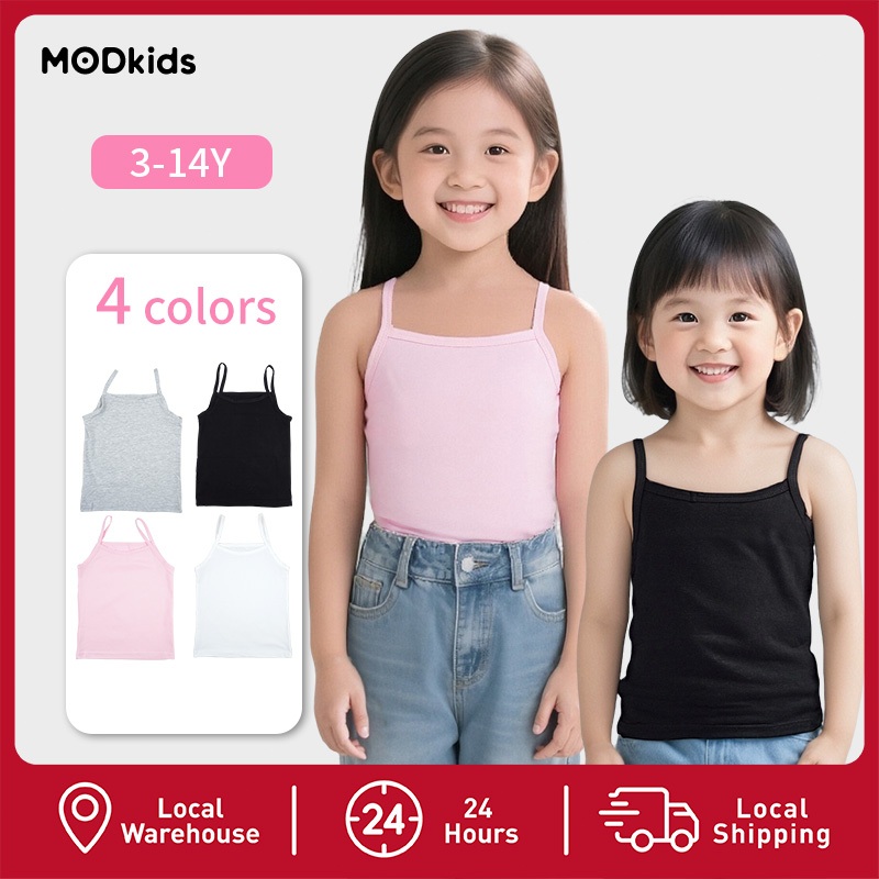 【พร้อมส่งจากกรุงเทพ】🚀เสื้อในเด็กผู้หญิง ผ้าโมดอล ยืดหยุ่นสูง ไม่อับชื้น ซักไม่ย้วย ใส่ไปโรงเรียน