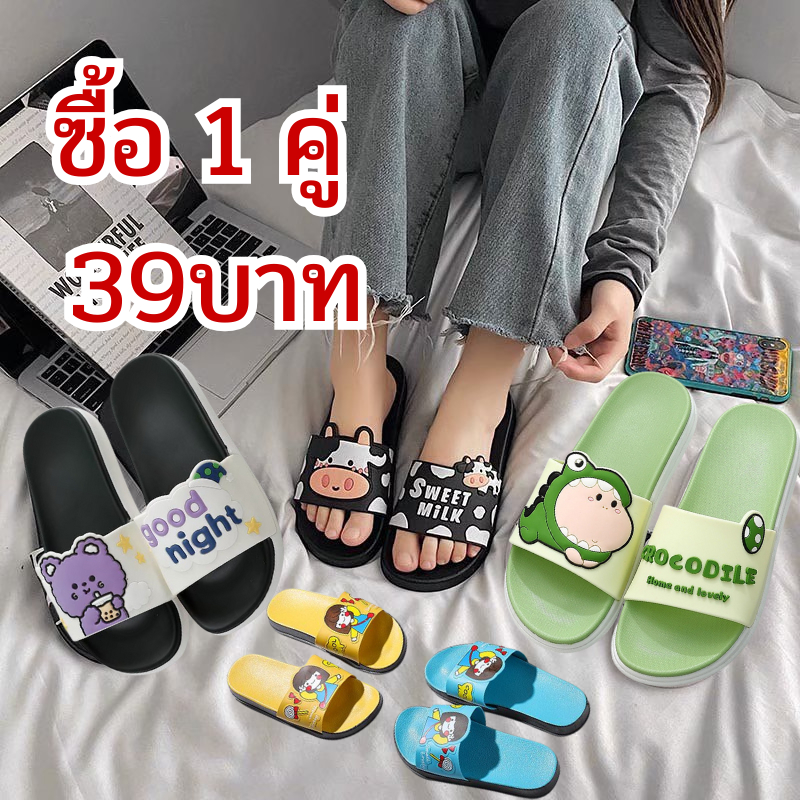 atr_123 (เท้าอวบ+เผื่อ1ไซส์) รองเท้าแตะใส่ในบ้าน รองเท้าลายกาตุน งานยางพารา มี หลายสี หลายลาย