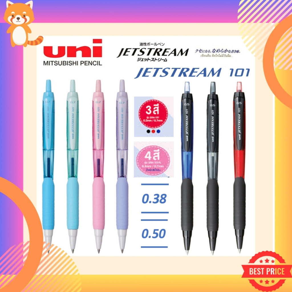 (สีใหม่ 2 สี) UNI JETSTREAM 101 ปากกาลูกลื่น แบบกด ขนาด 0.5 และ 0.7 MM ราคาถูก เขียนลื่นเหมือนปากกาเตล แต่หมึกแห้งไว