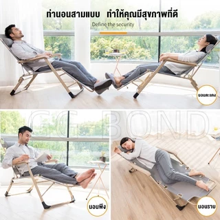GGB เก้าอี้พับ เก้าอี้ปรับเอนนอน แบริ่ง500kg เหมาะสำหรับพักผ่อน ระบายอากาศได้ดี น้ำหนักเบา พกพาสะดวก